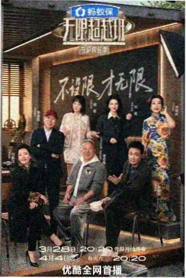 奔跑吧兄弟