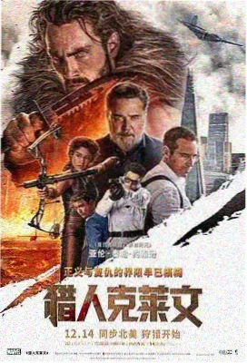 暗夜追凶