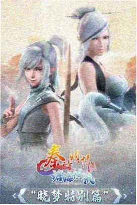 天官赐福